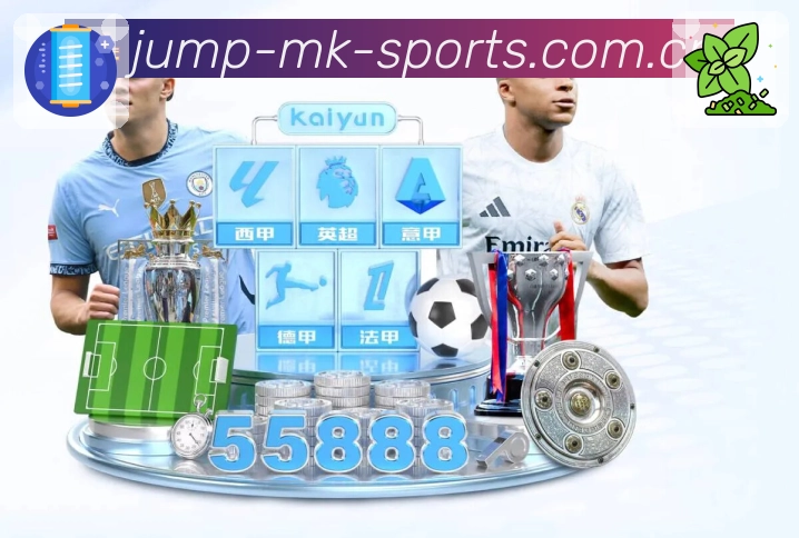 MK体育APP 体育赛事宣传图